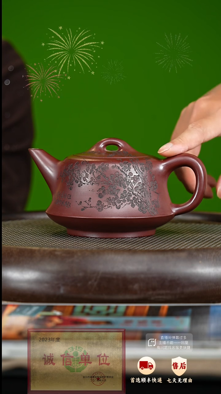 【闪购商品】紫砂茶壶63 紫砂茶壶