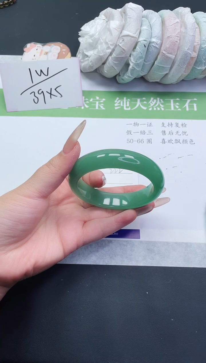 【闪购商品】石英质玉手镯未镶嵌D222-60+