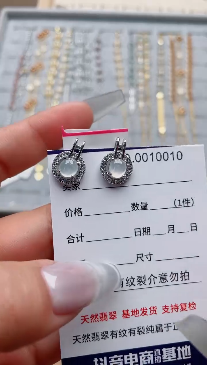 【闪购商品】翡翠戒指银S925镶嵌·