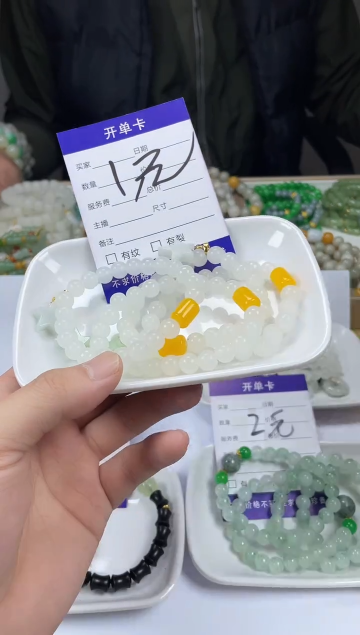 未镶嵌手链石英质玉星星手串