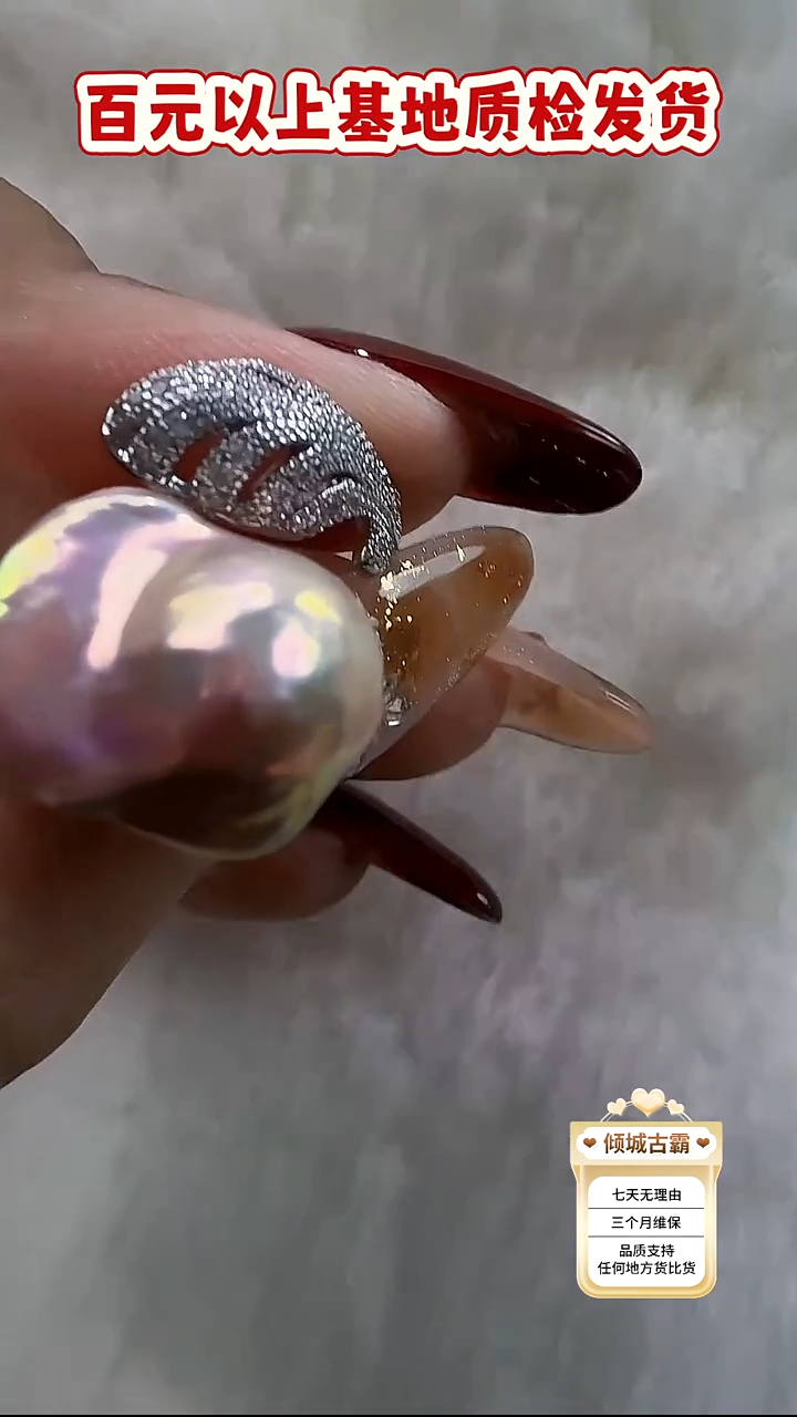 未镶嵌戒指淡水珍珠226