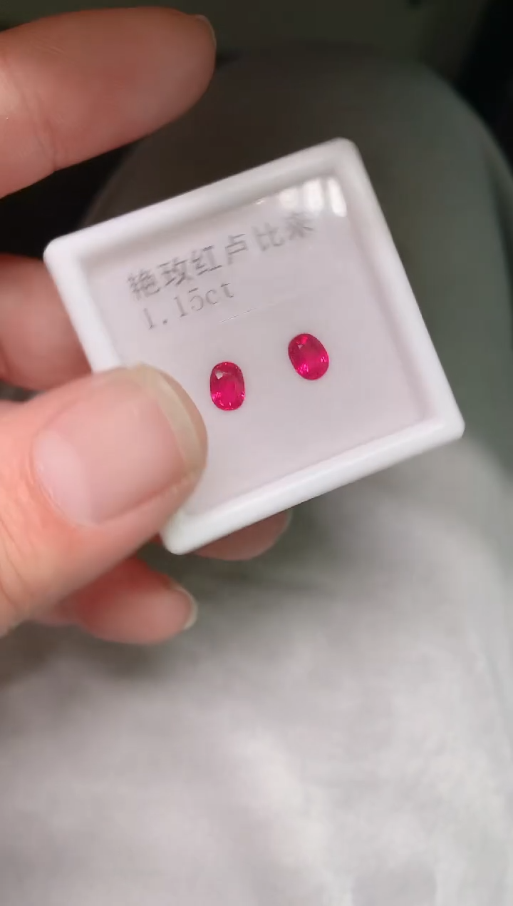 未镶嵌裸石碧玺1.15ct卢比来
