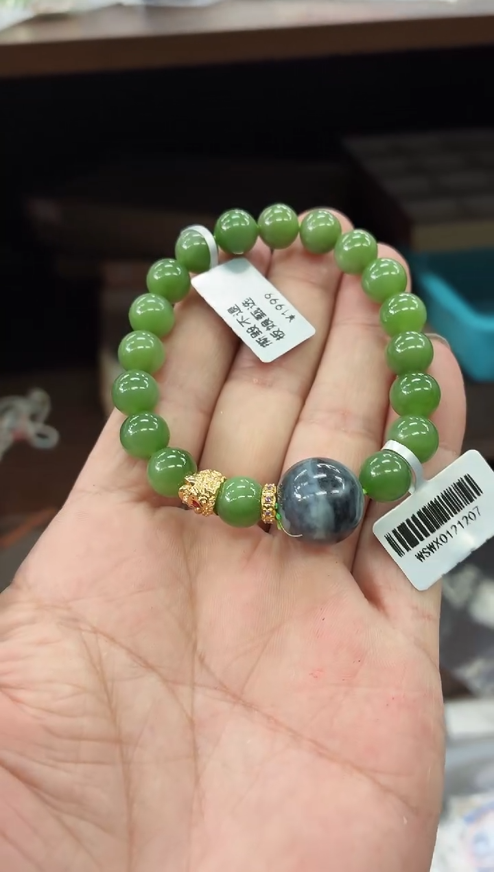 未镶嵌手串和田玉Z37