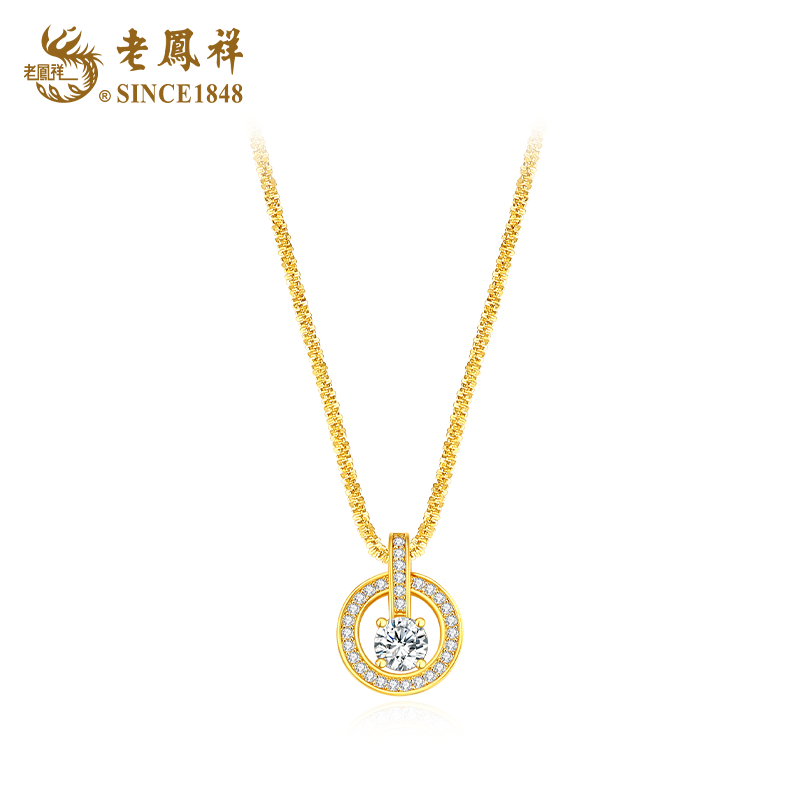 老鳯祥【顺丰包邮/次日达】灵动星环项链 精美节日礼物NS40301G