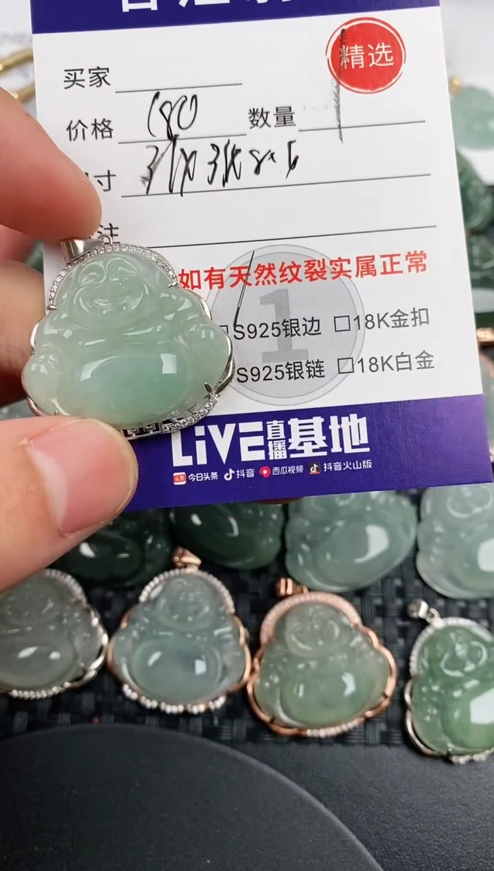 颈饰银S925镶嵌翡翠·