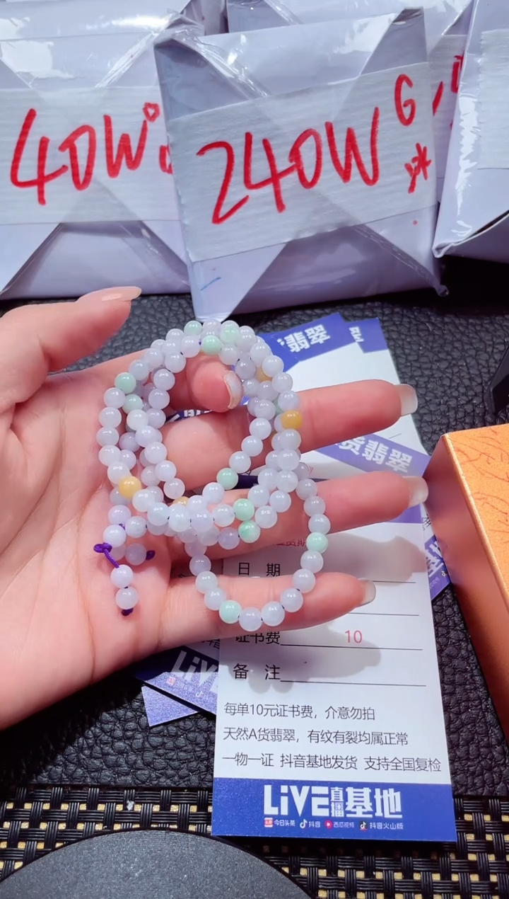 颈饰未镶嵌翡翠269