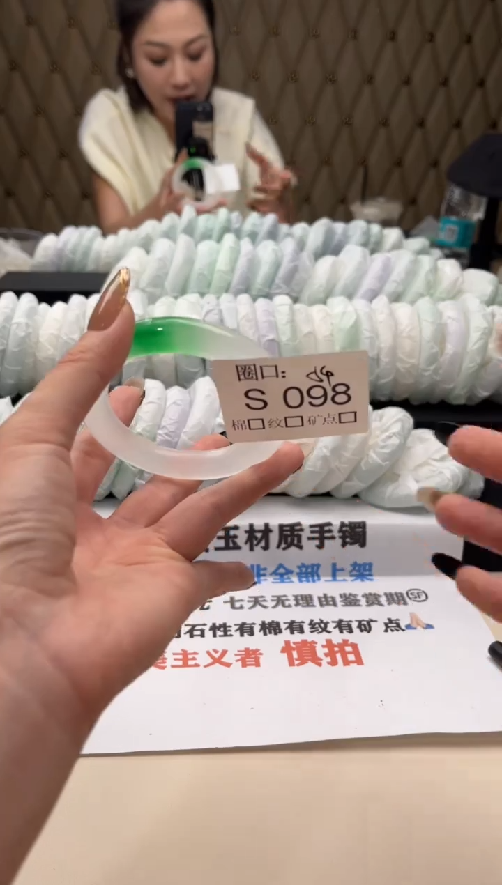 J****?闪购链接一物一拍以截图为准S098