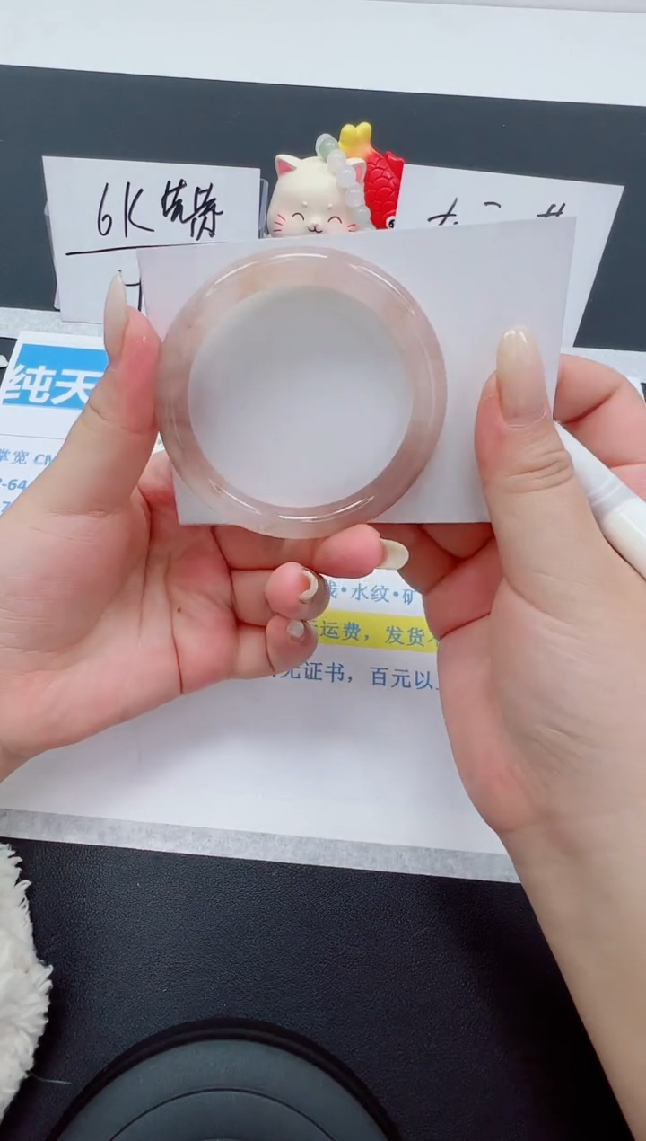 【闪购商品】石英质玉手镯未镶嵌编号：24--53.2圈  桃花酿圆条