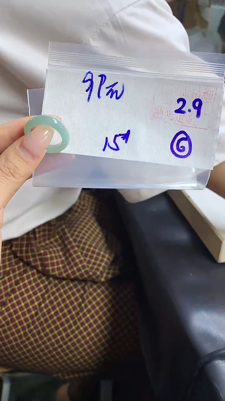 【闪购商品】定制翡翠戒圈未镶嵌6 橘子寻翠定制毛货需精细抛光