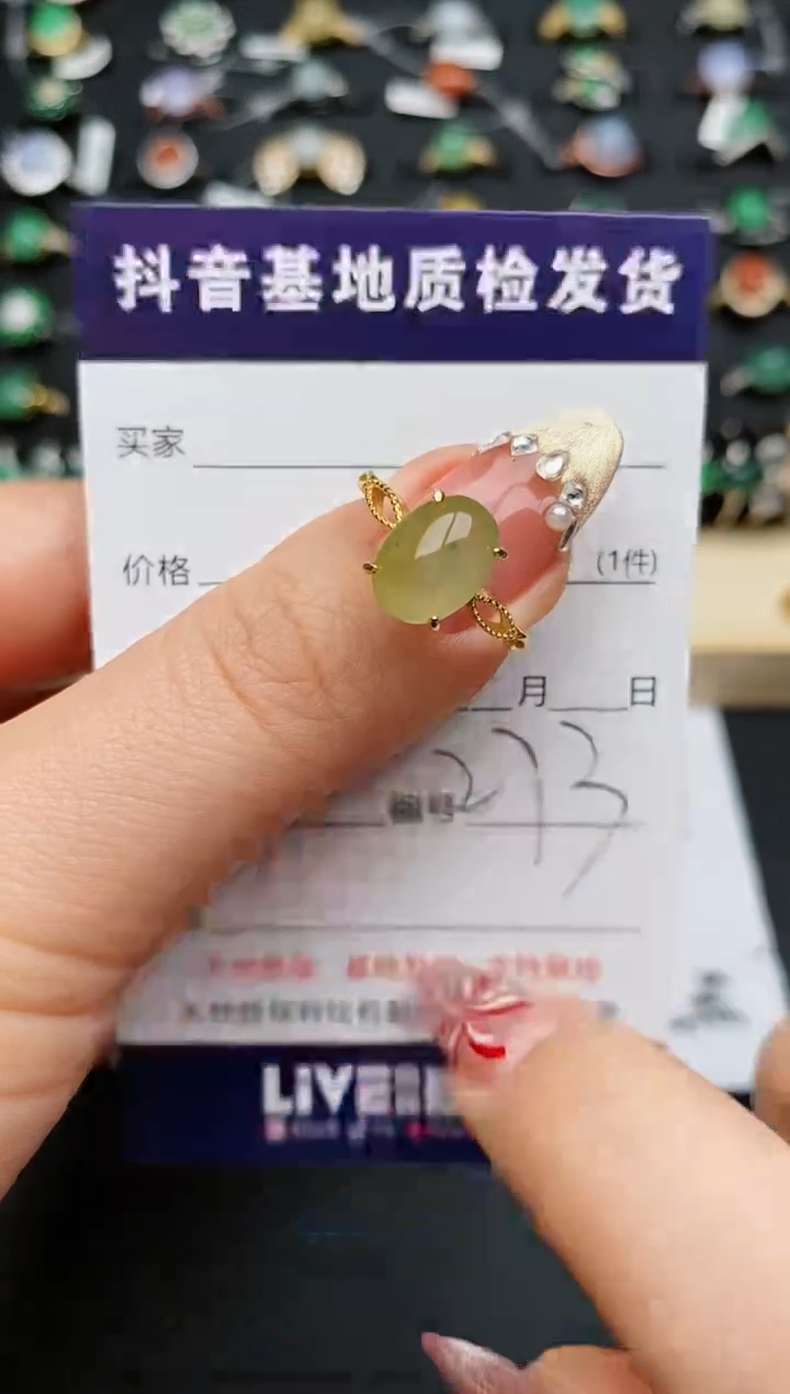 【闪购商品】翡翠戒指银S925镶嵌...........