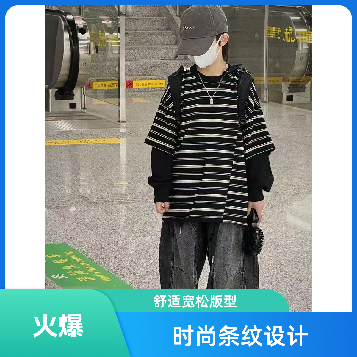 【耀选】新款儿童时尚条纹假两件卫衣中大童百搭潮流