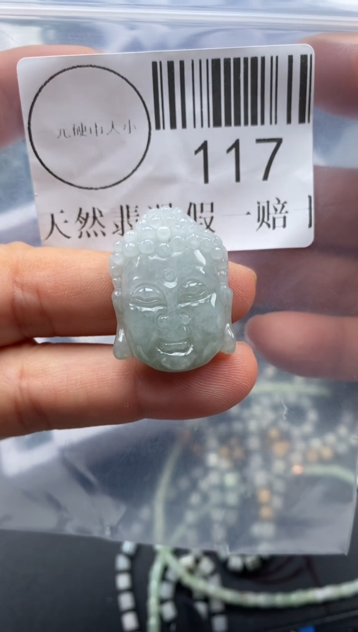 吊坠(不含链)未镶嵌翡翠117