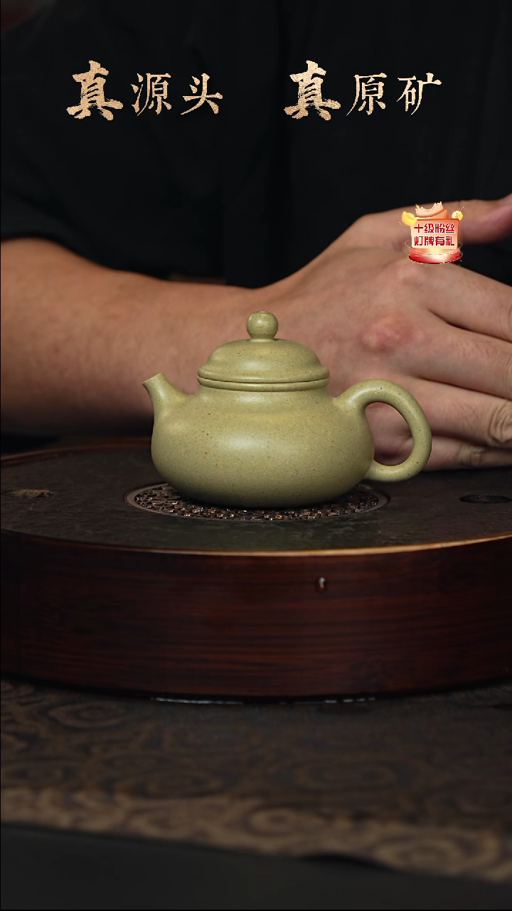 【闪购商品】紫砂茶壶14b35本山绿泥容天150cc