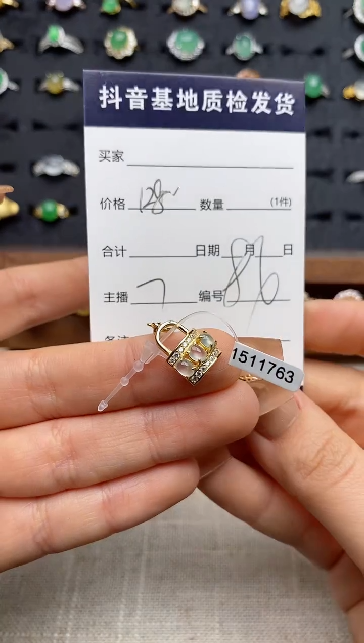 银S925镶嵌戒指翡翠.