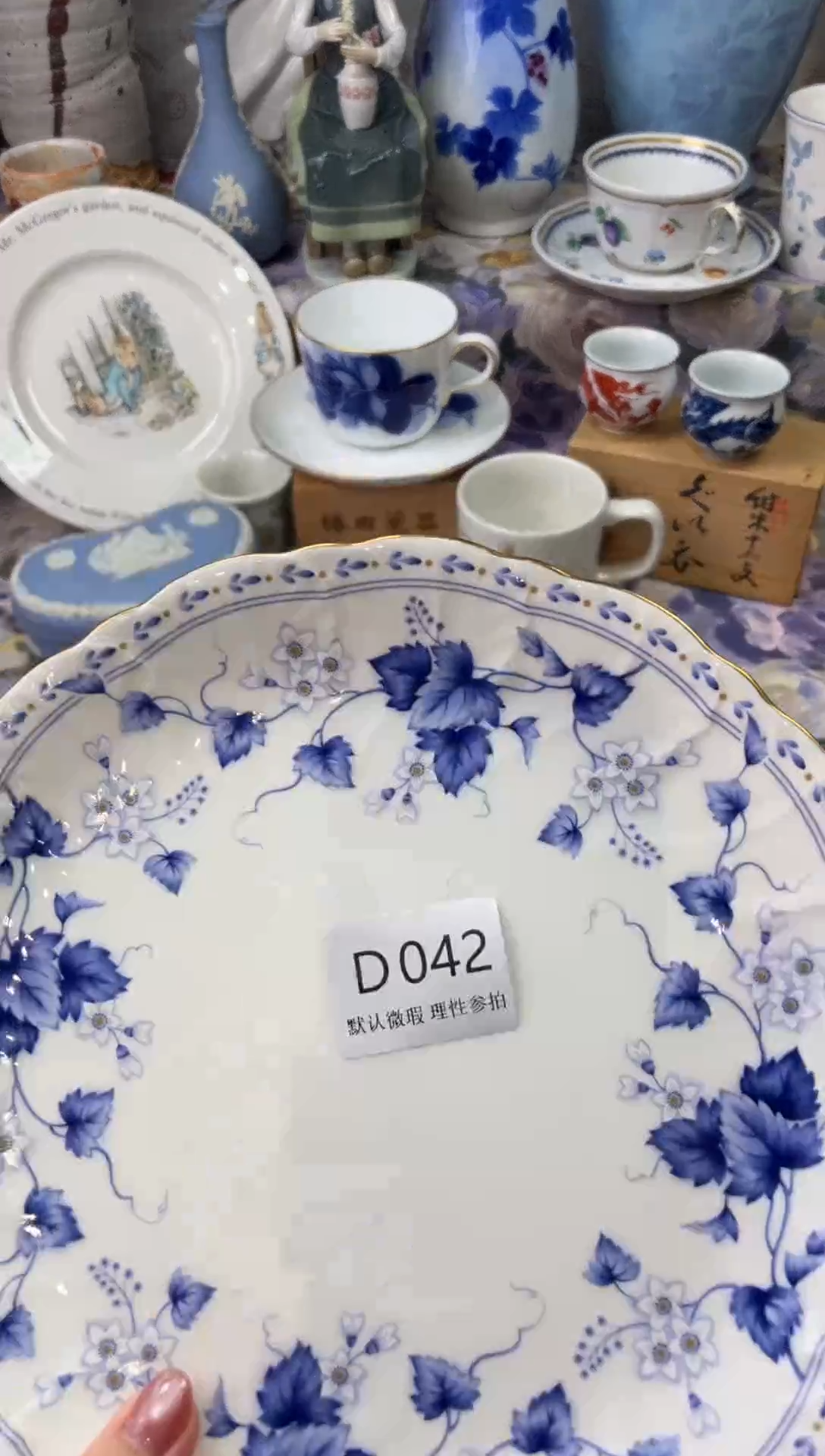 瓷片起*?D       0042