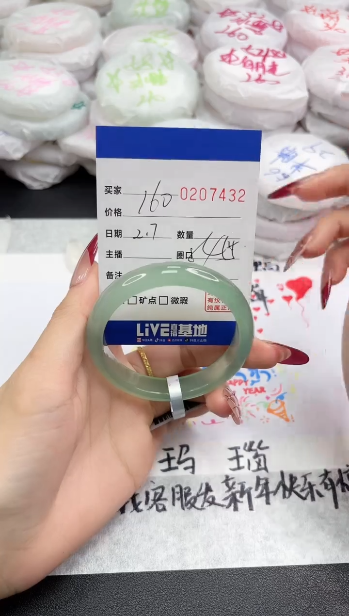 【闪购商品】玛瑙/玉髓手镯未镶嵌7432