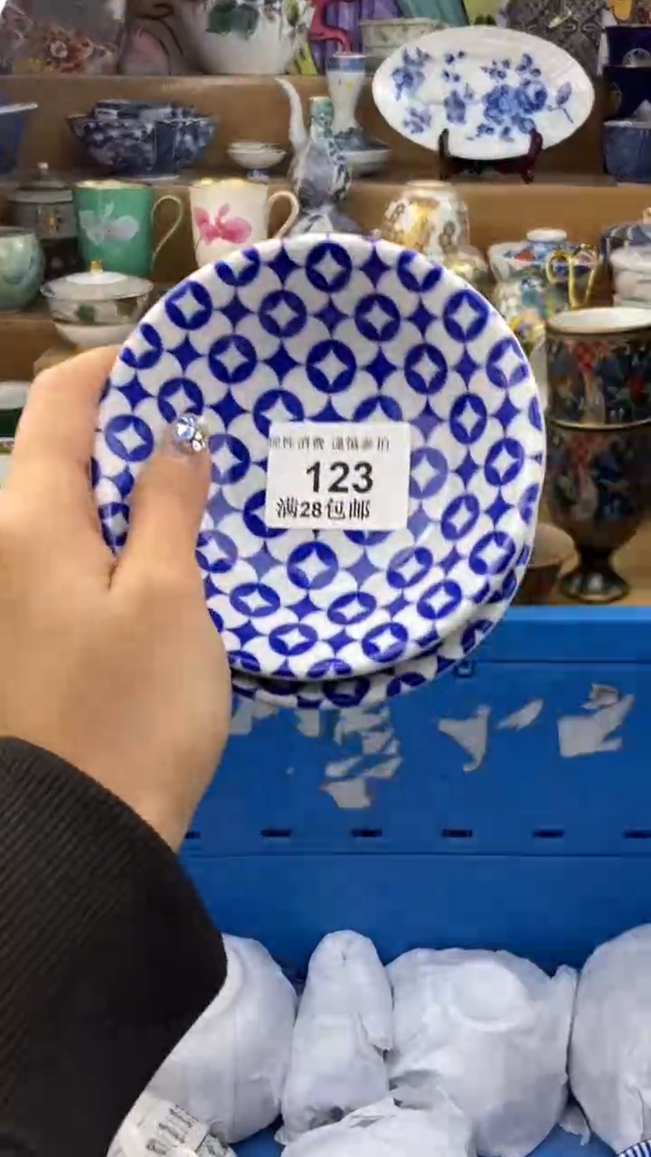 【闪购商品】杯瓷色工艺品品品品123