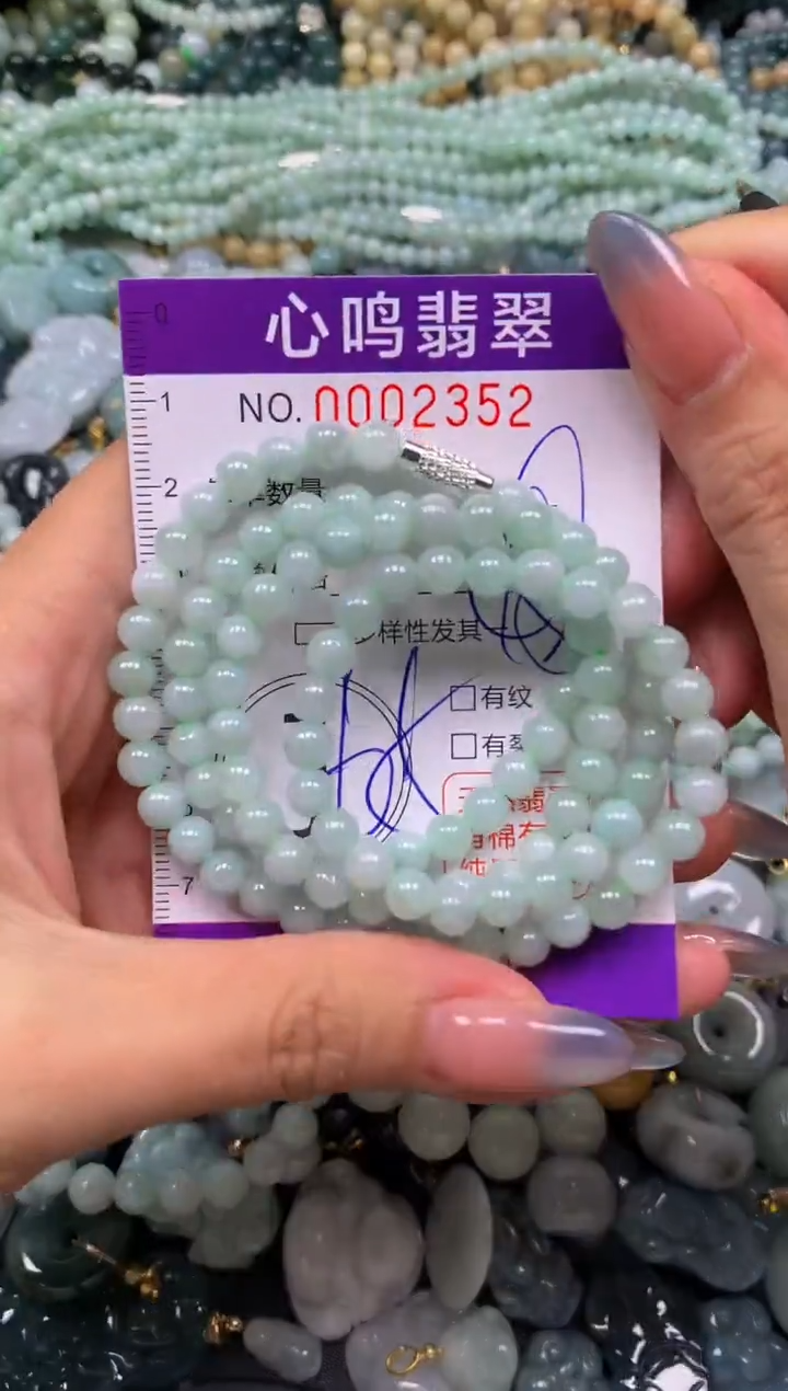 颈饰未镶嵌翡翠闪购002352多样性发其一