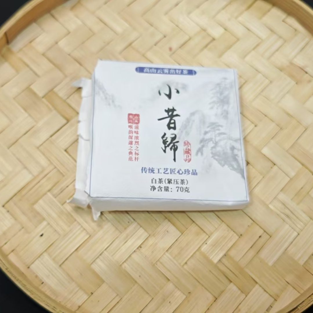 3月2日 70克 23年临沧 白茶砖茶 