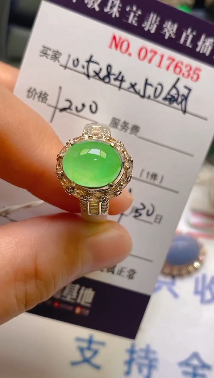 【闪购商品】翡翠耳饰未镶嵌天然A货翡翠1