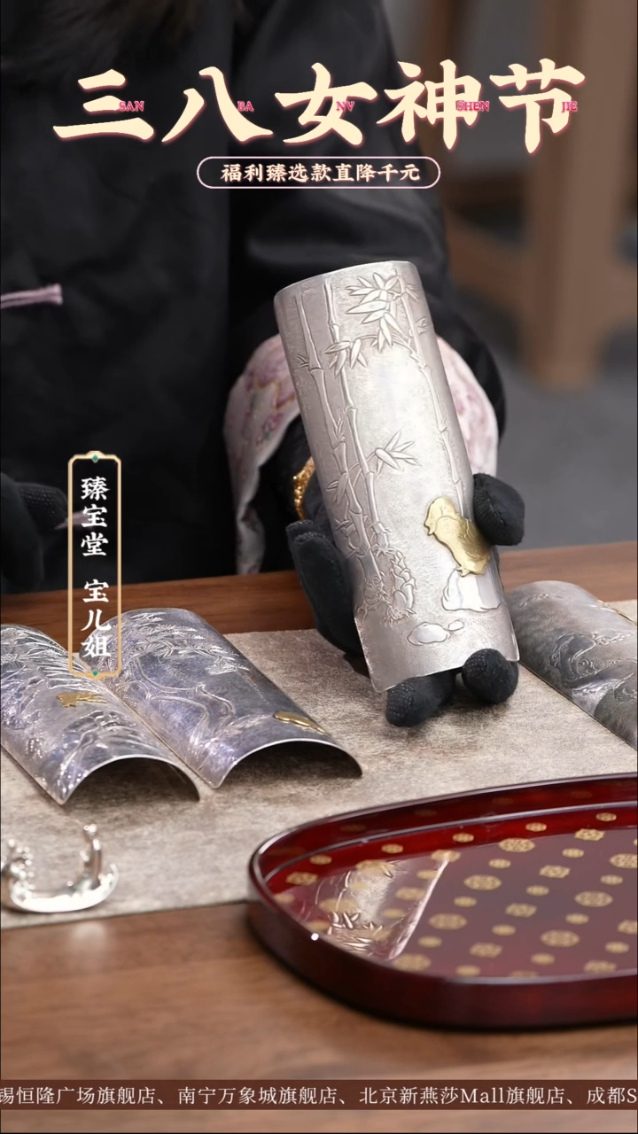 【闪购商品】翠竹栖鹅银茶则翠竹栖鹅银茶则翠竹栖鹅银茶