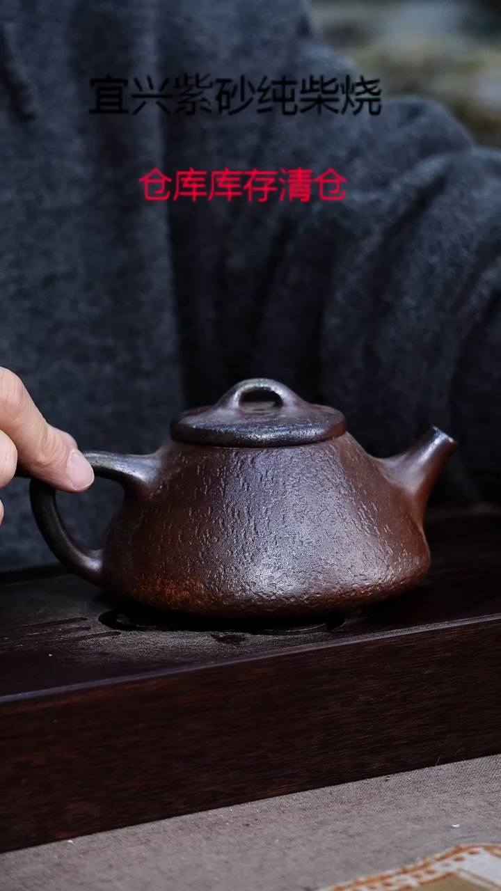 茶壶紫砂宜興紫砂柴燒