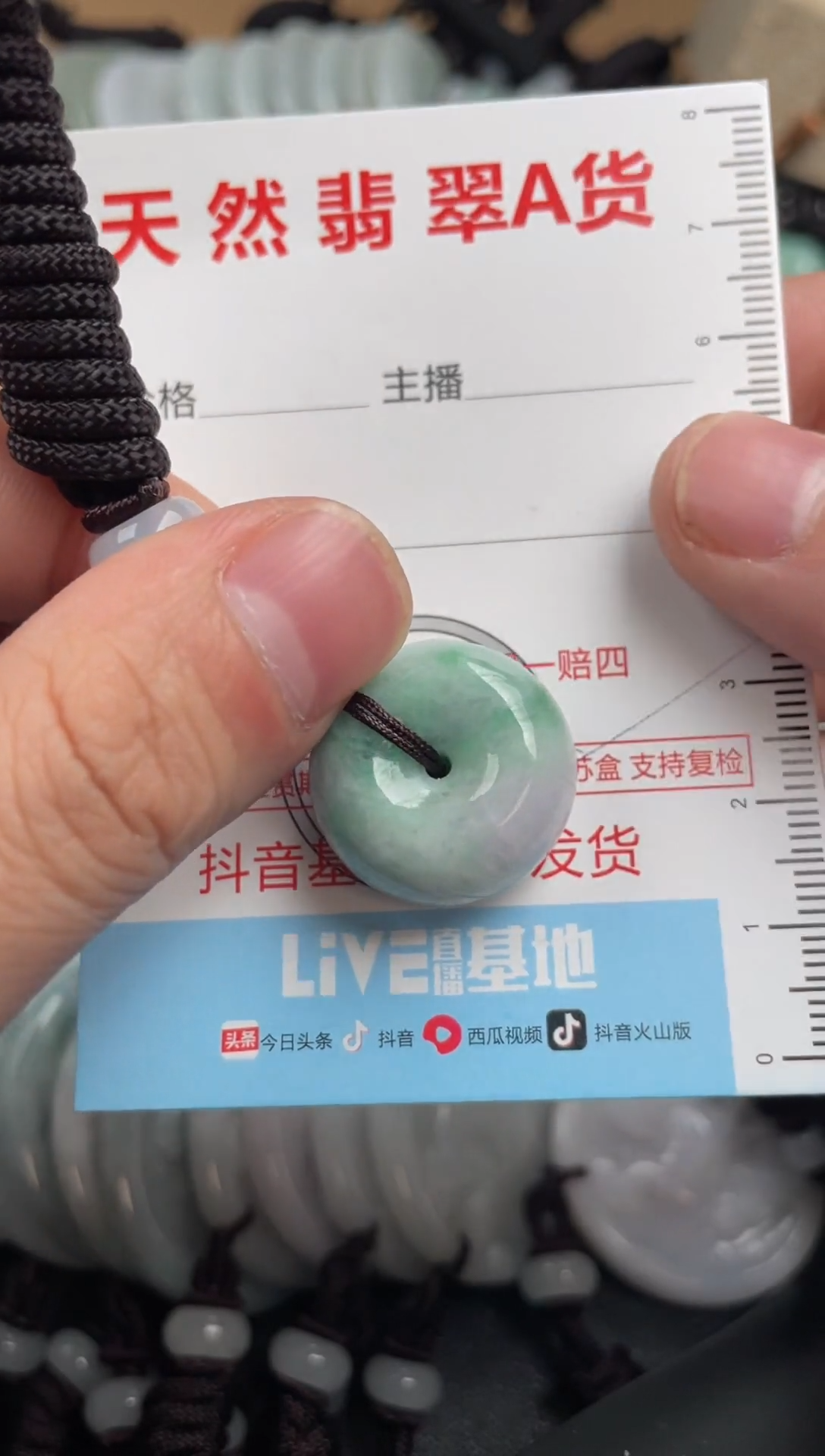 【闪购商品】翡翠吊坠(不含链)未镶嵌1