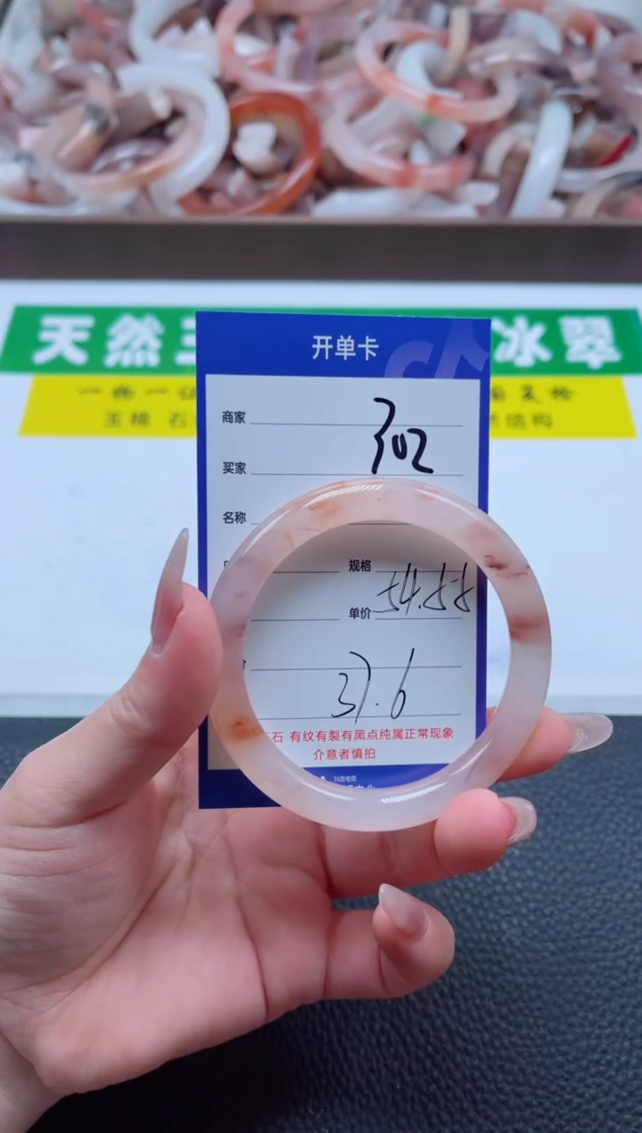 【闪购商品】石英质玉手镯未镶嵌302-55