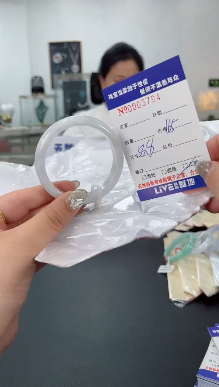 【闪购商品】翡翠手镯未镶嵌天然翡翠A货