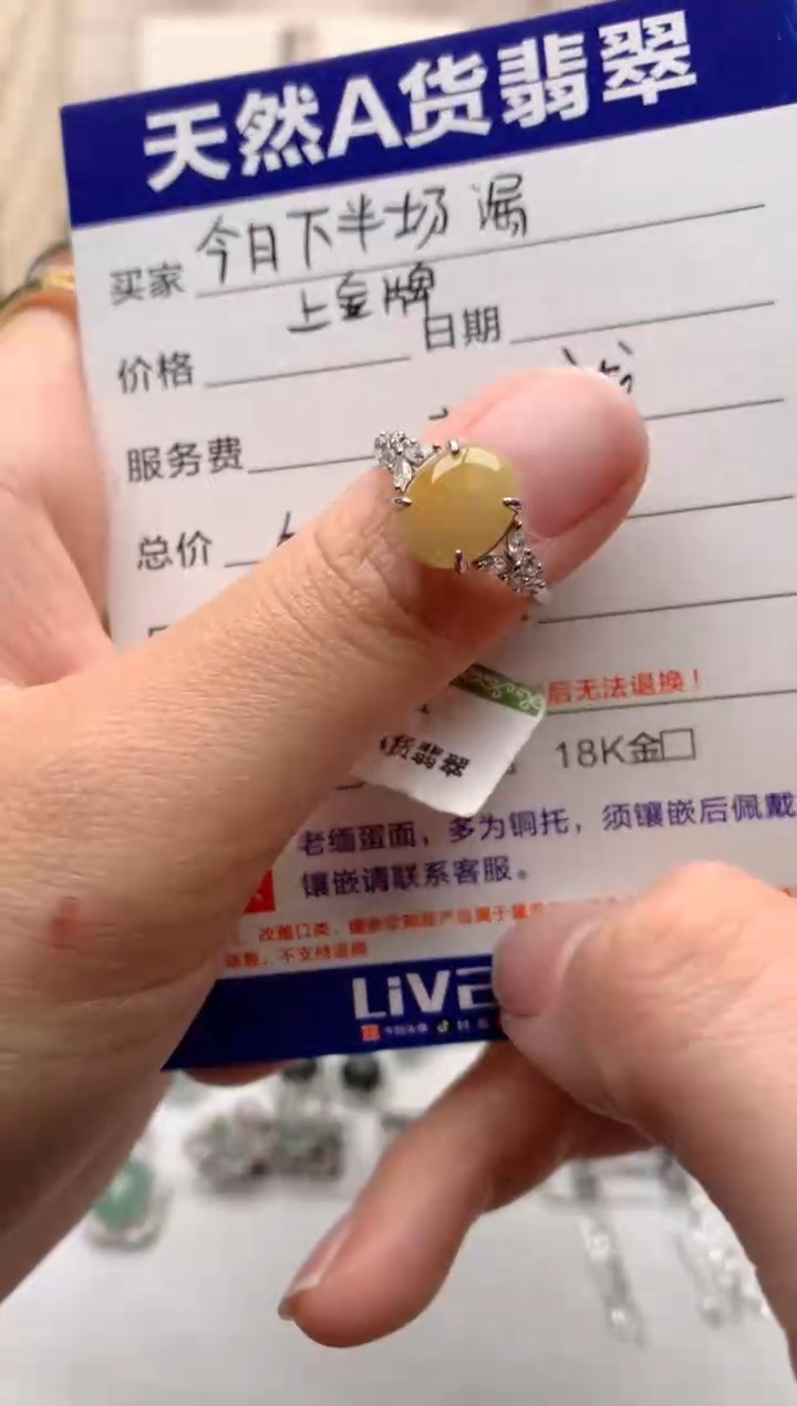 【闪购商品】翡翠戒指银S925镶嵌1号