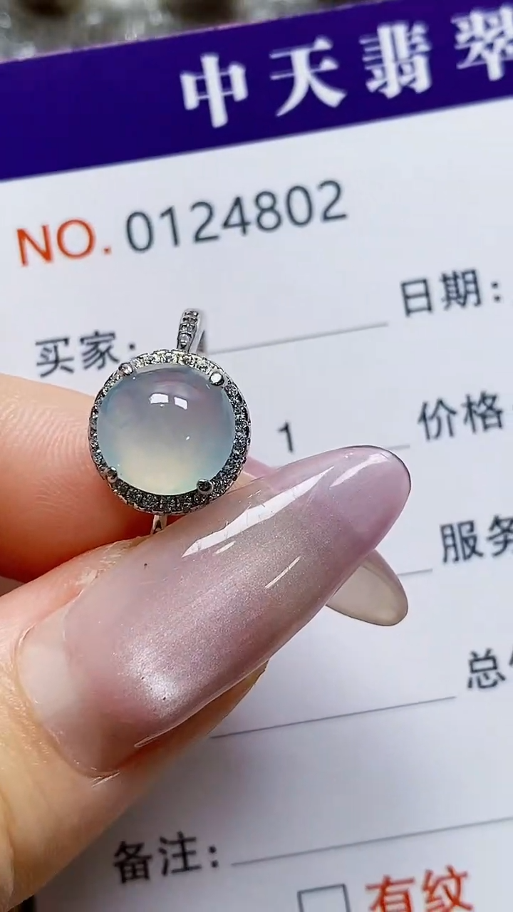 银S925镶嵌戒指翡翠4802