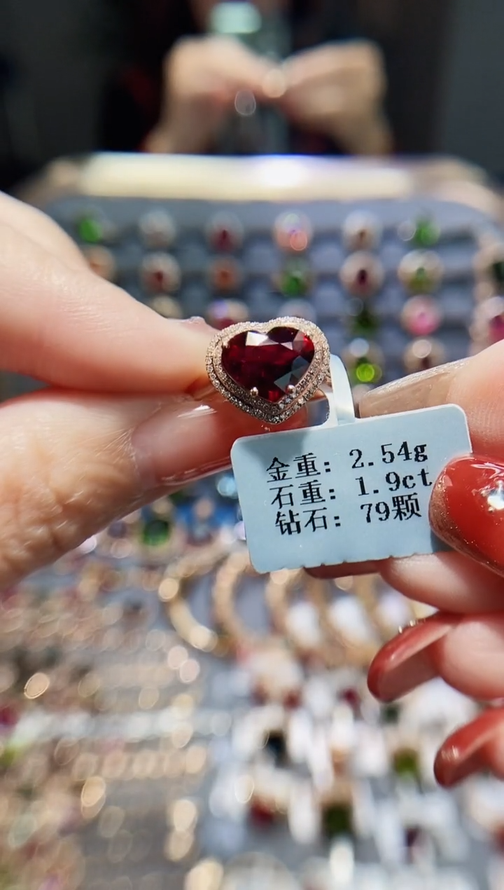 【闪购商品】碧玺戒指18K金镶嵌1.9..