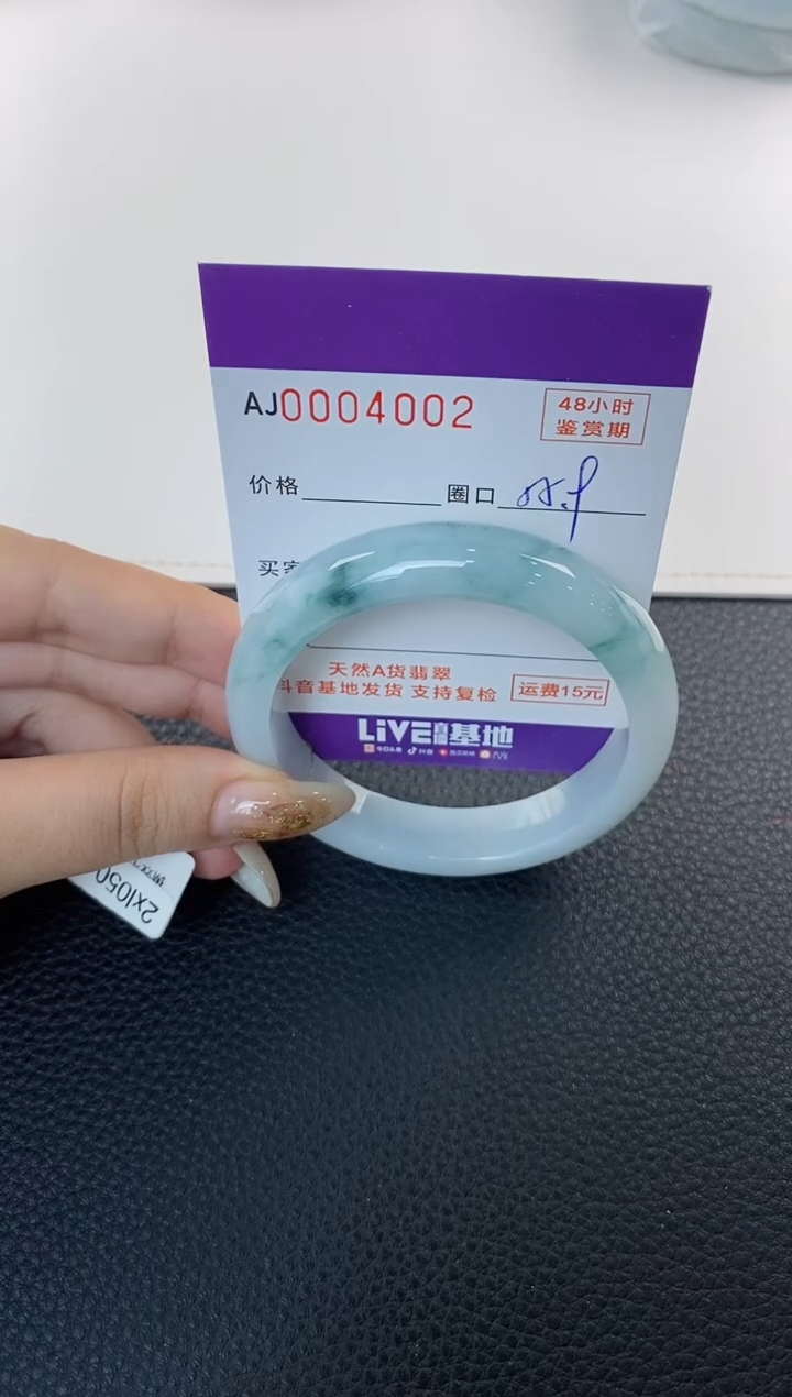 未镶嵌手镯翡翠天然A货翡翠
