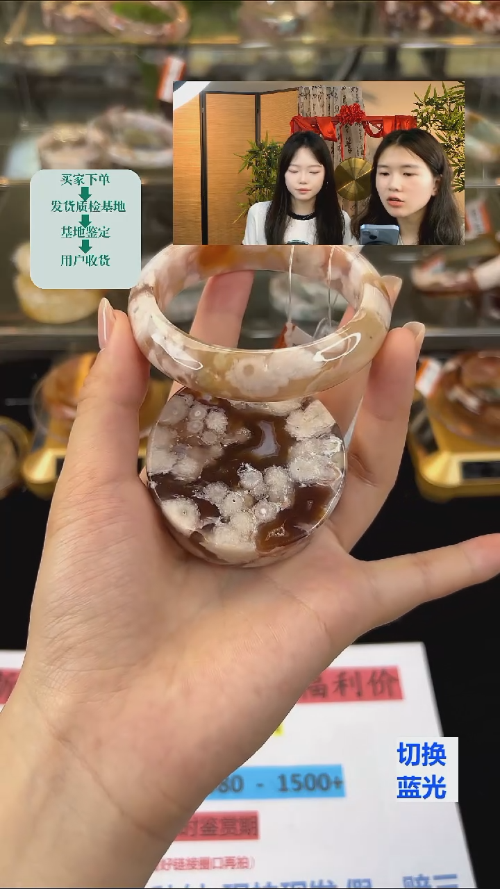 玛瑙/玉髓手镯未镶嵌59圈口（赠送镯心）13262