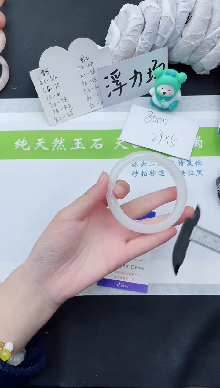 【闪购商品】石英质玉手镯未镶嵌B168-57+