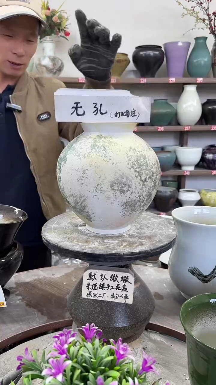 12-8-高23口10瑕-花盆