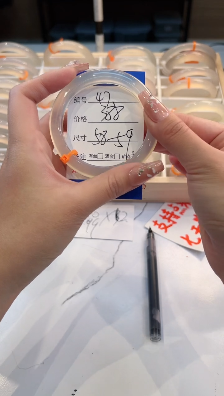 【闪购商品】玛瑙/玉髓手镯未镶嵌47-马橙1-58+