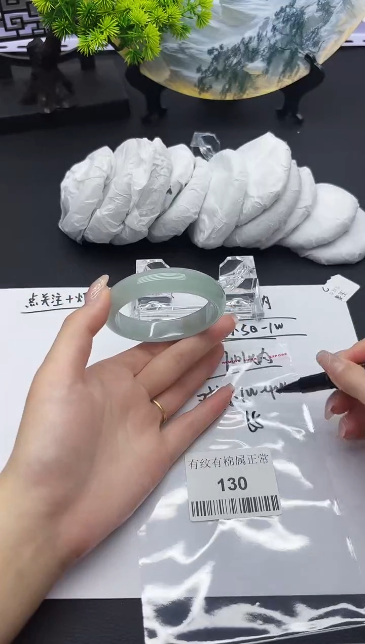 130所见即所得拍啥发啥