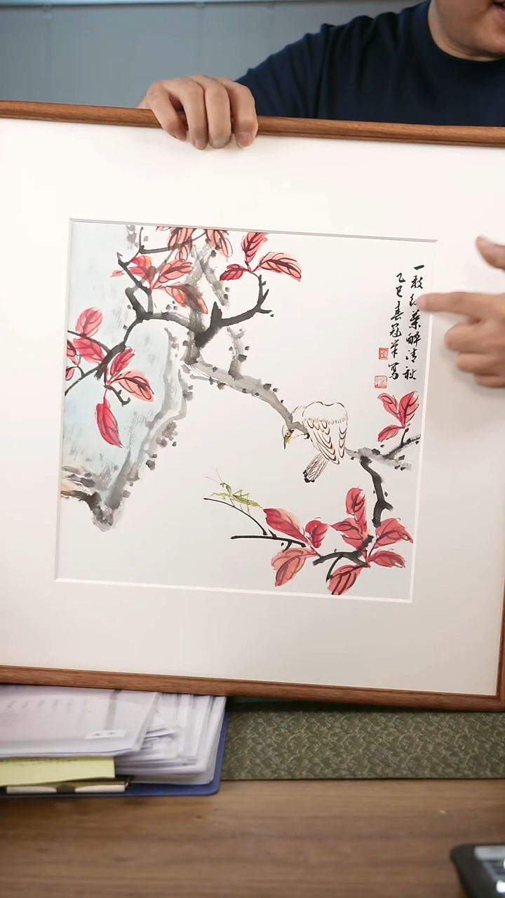 书法协会会员老师作品-