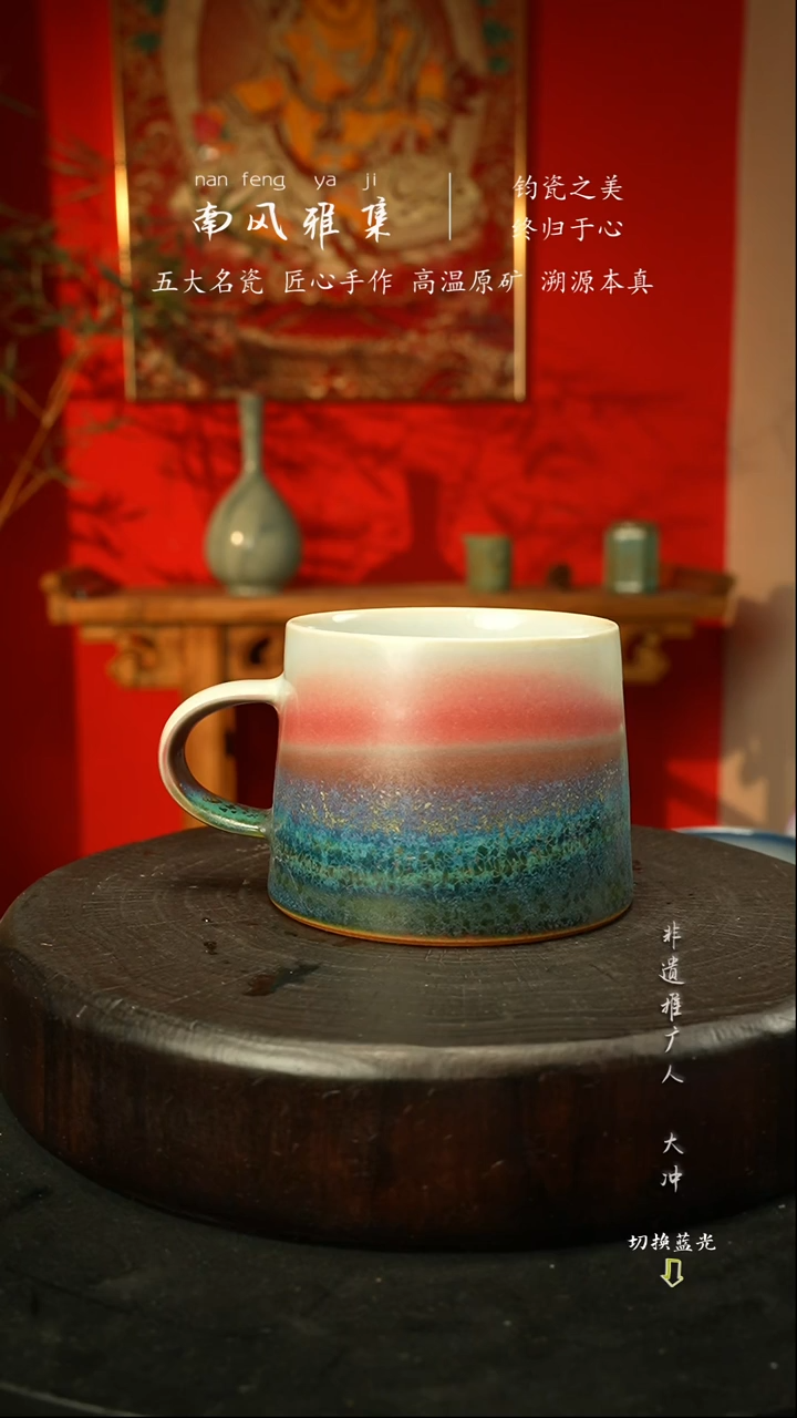 杯子瓷神垕钧瓷高温原矿22222