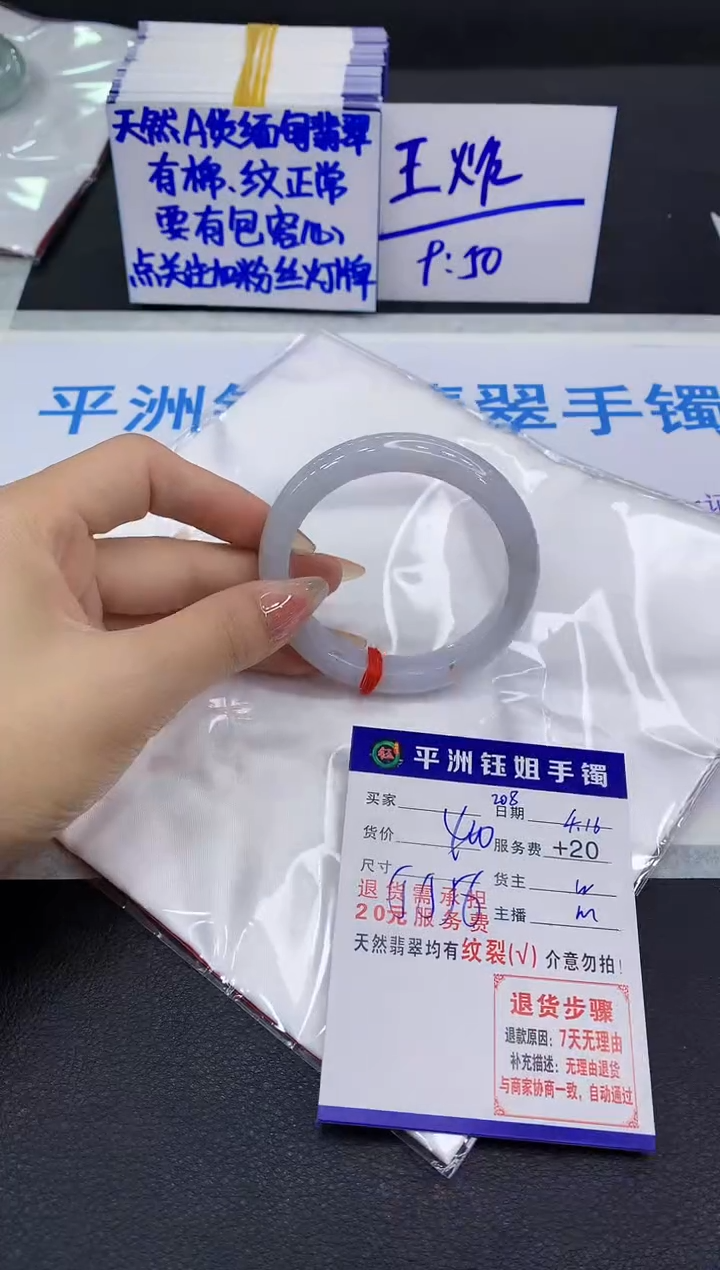 翡翠手镯未镶嵌11111111111