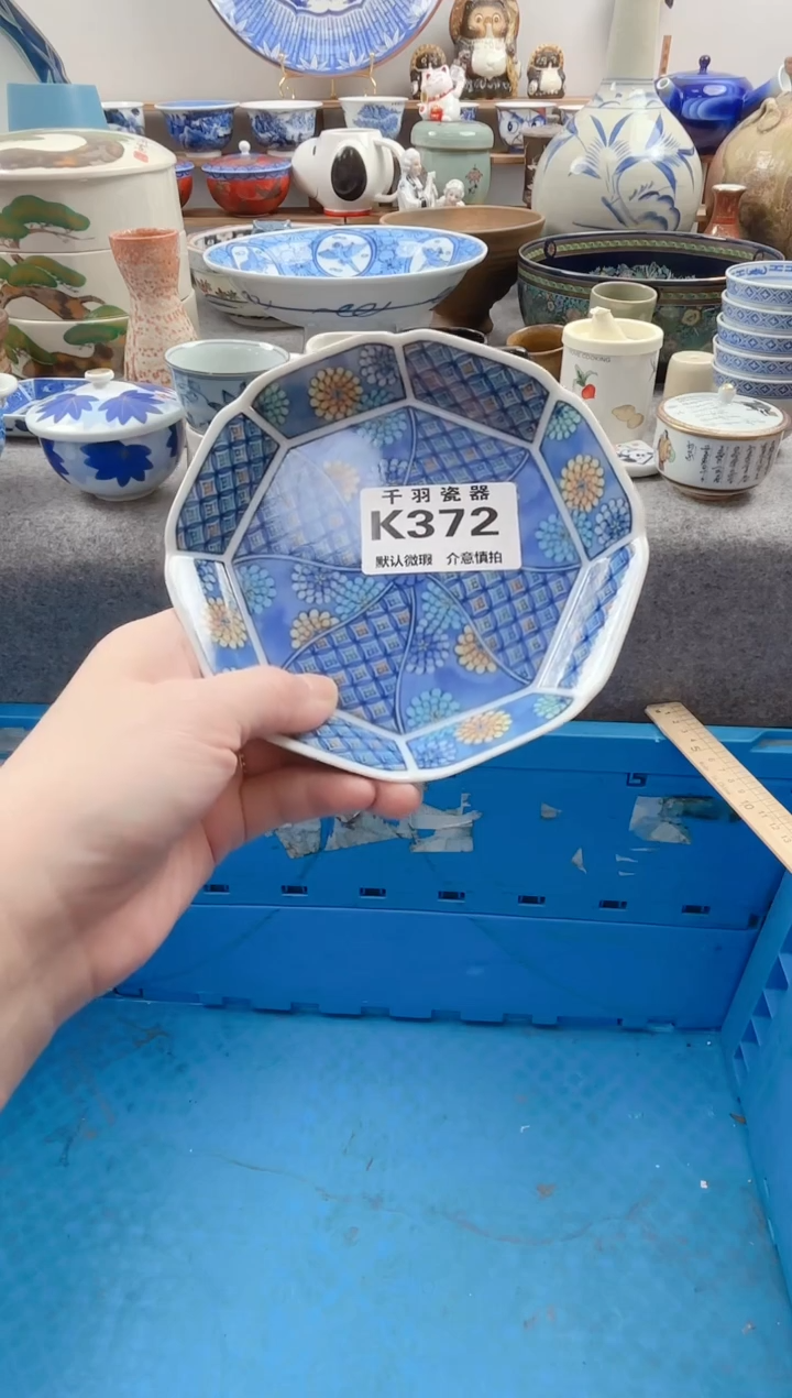 日式?****?默认微瑕默认K372