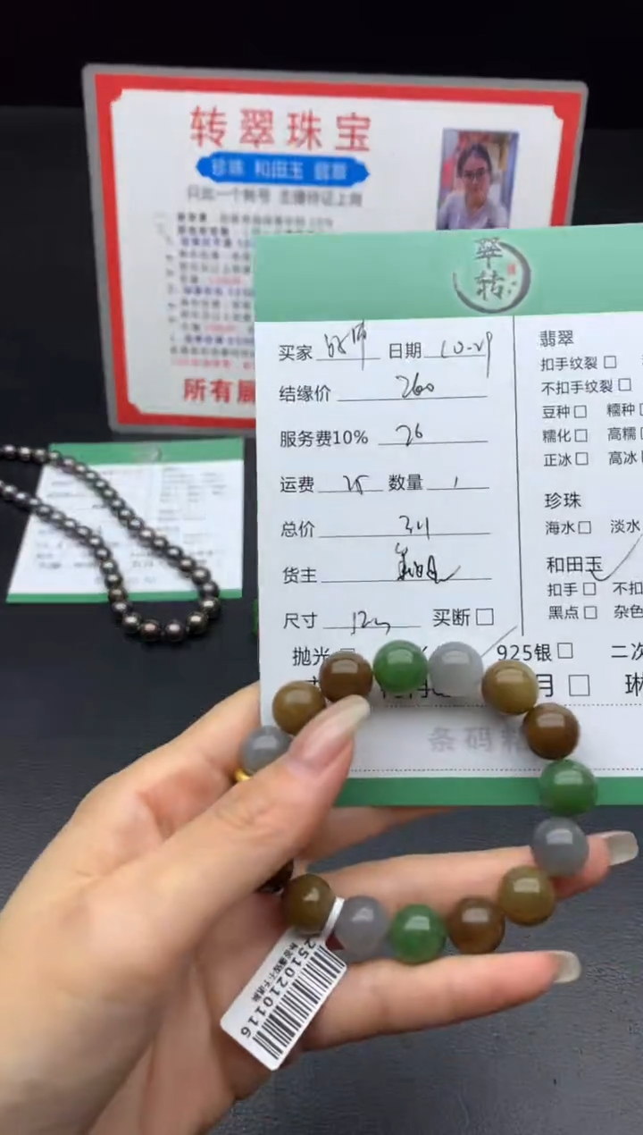 未镶嵌和田玉挂件好**朵手串