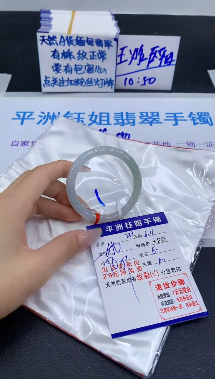 翡翠手镯未镶嵌1111111111