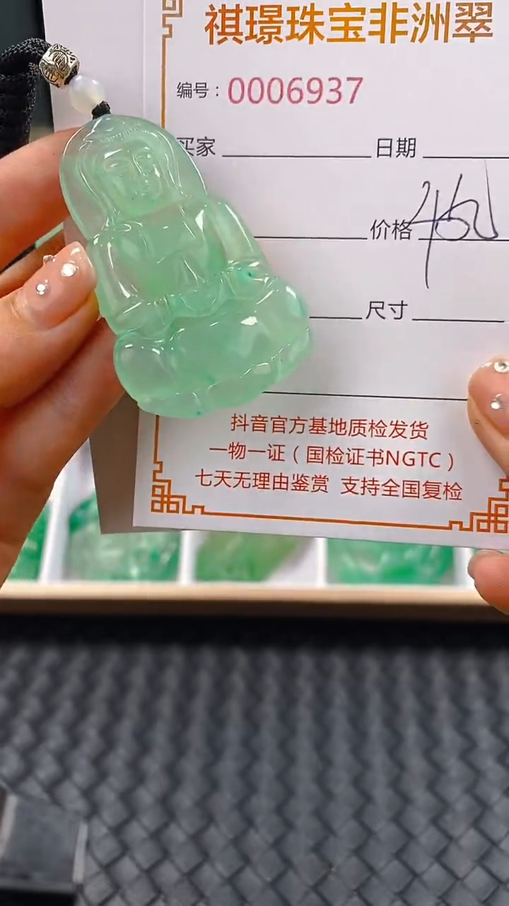 石英质玉未镶嵌颈饰6937