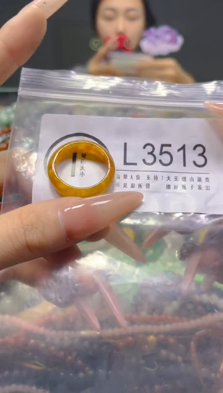 颈饰未镶嵌翡翠19.5MM/L/翡翠A货，一件也是批发价