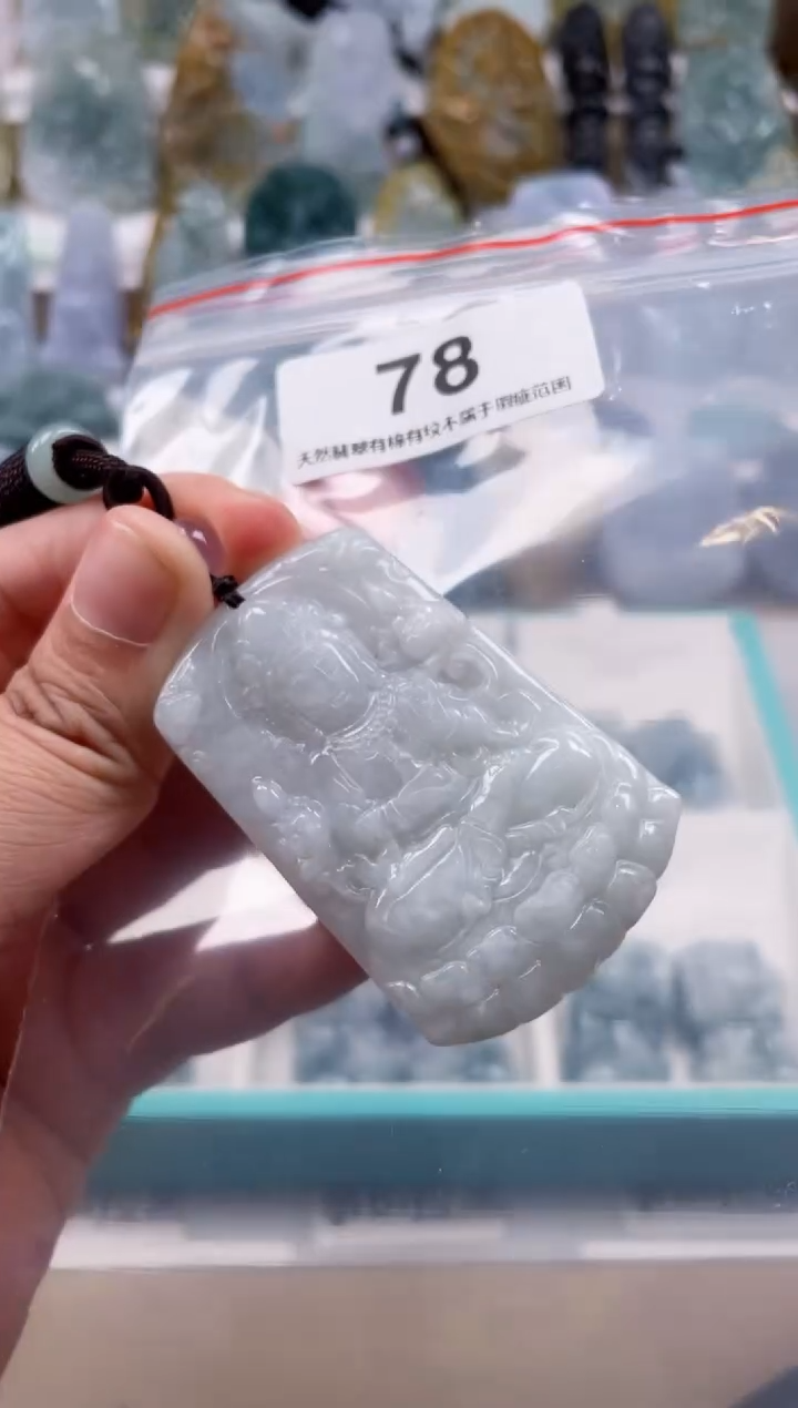【闪购商品】翡翠颈饰未镶嵌天然缅甸A货翡翠78