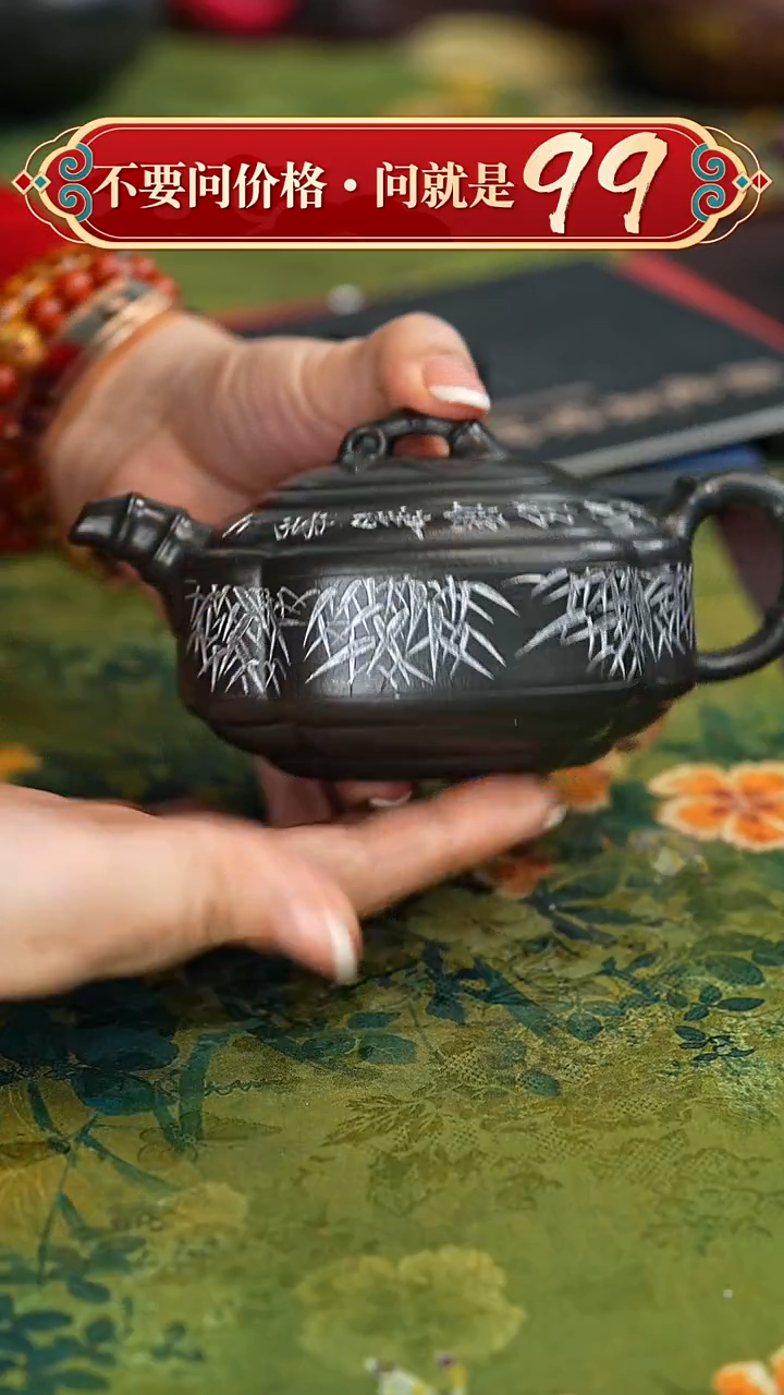 【闪购商品】紫砂茶壶宜兴紫砂