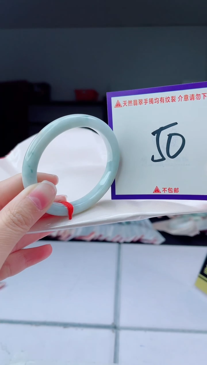 未镶嵌手镯翡翠我