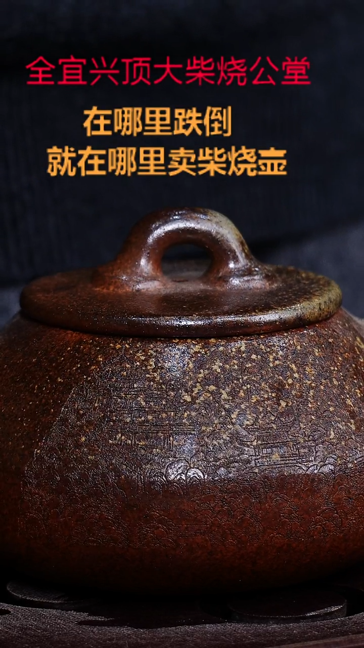 茶壶紫砂宜兴紫砂壶